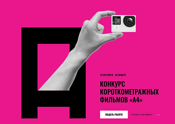 новости.png