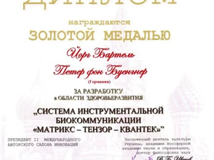 MEDALHA DE OURO PARA QUANTEC