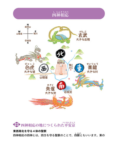 電子版 残したい 伝えたい 日本文化美術事典－地理編 | 視覚デザイン研究所