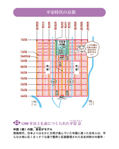電子版 残したい 伝えたい 日本文化美術事典－地理編 | 視覚デザイン研究所