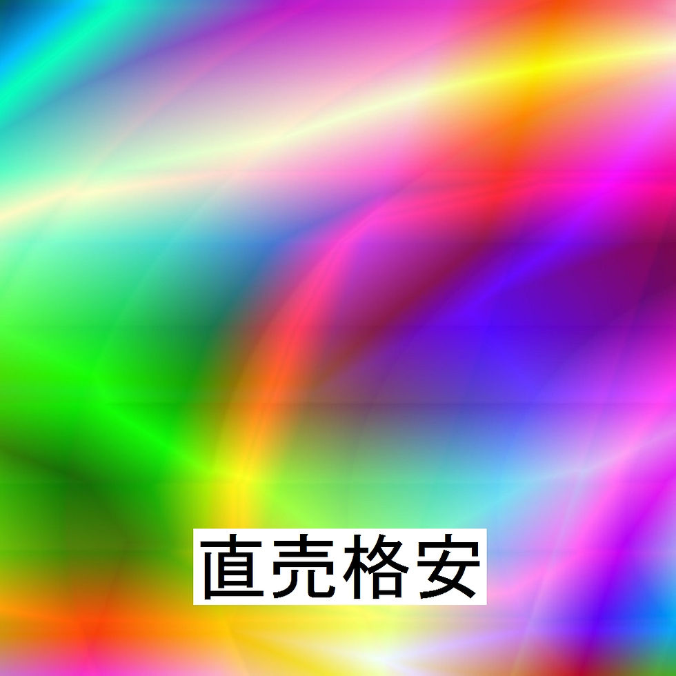 風邪対策など