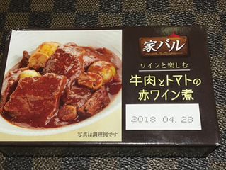 SAKURAHILLS ブログ　Vol.4