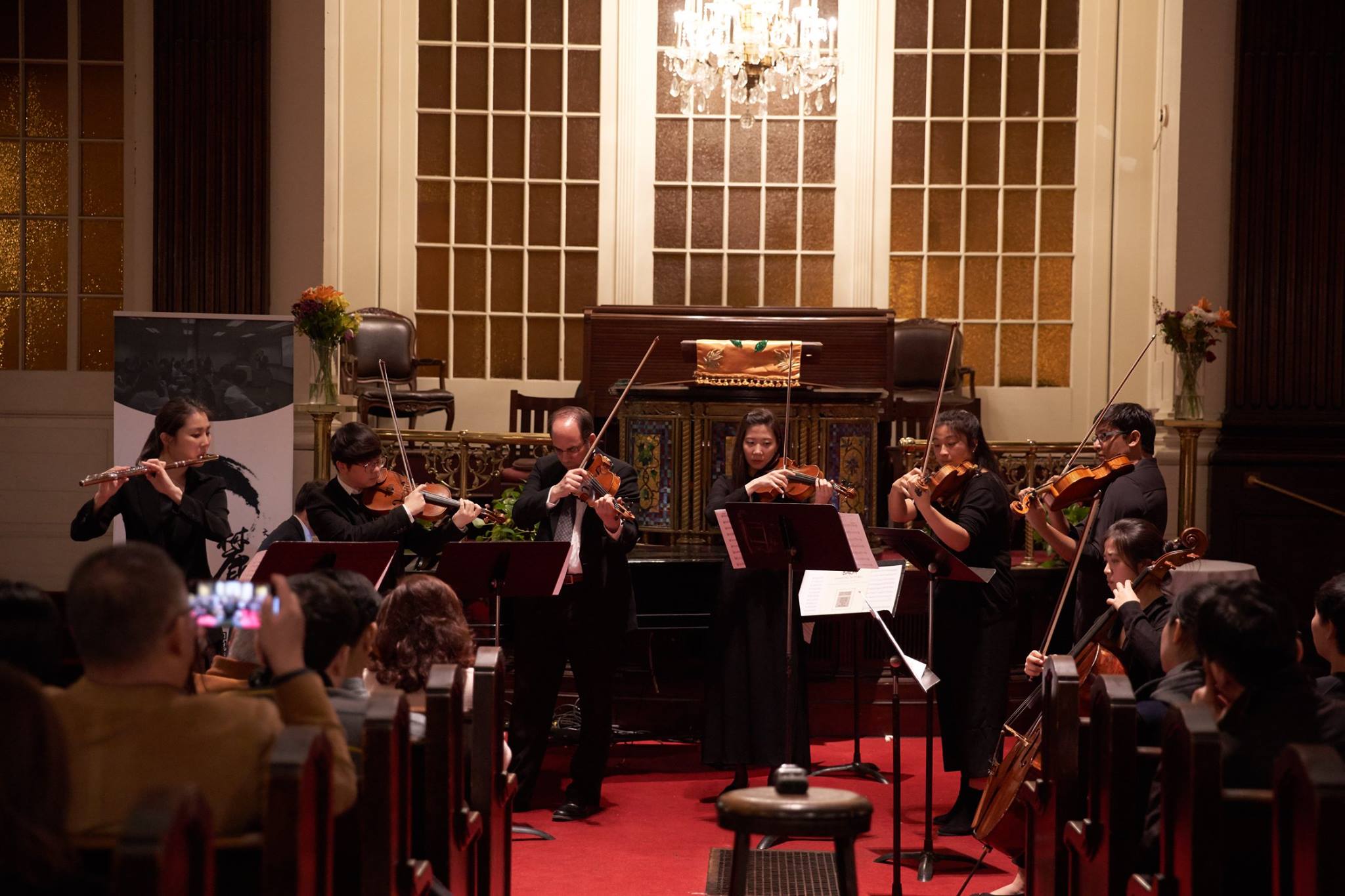 Bailu Chamber Ensemble
