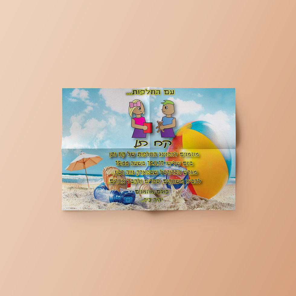 A4-paper-Overhead-view-mockup-vol-2
