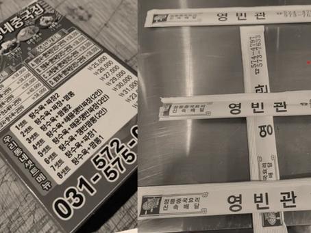 배달하는 진수에게 세트장 일을 제안하다