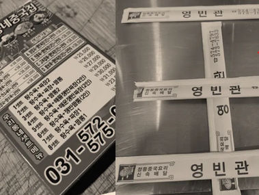 Offered Jinsoo-the deliver man- to work as a set builder