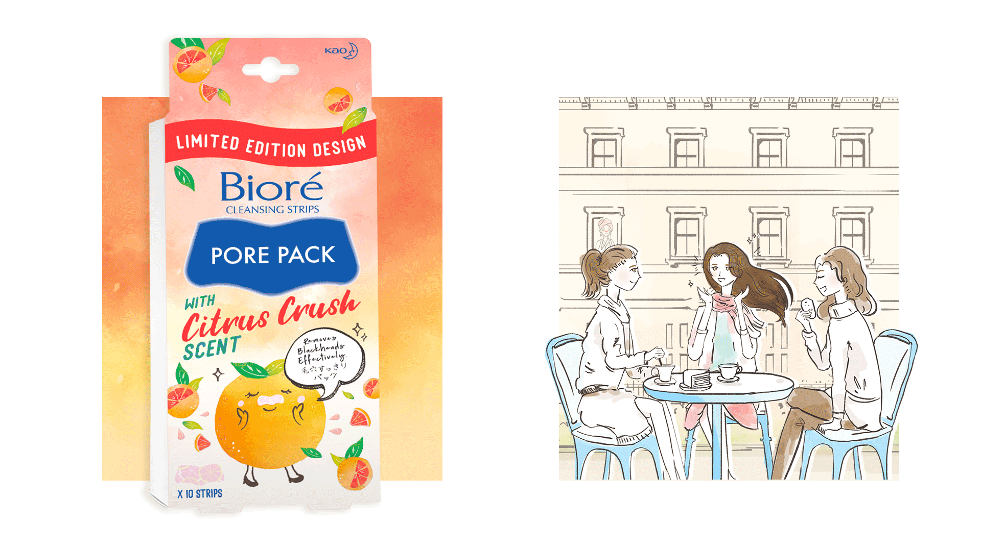 Biore-packaging.gif