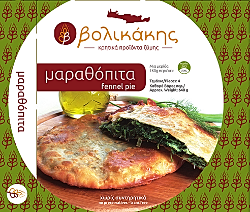 Μαραθόπιτα