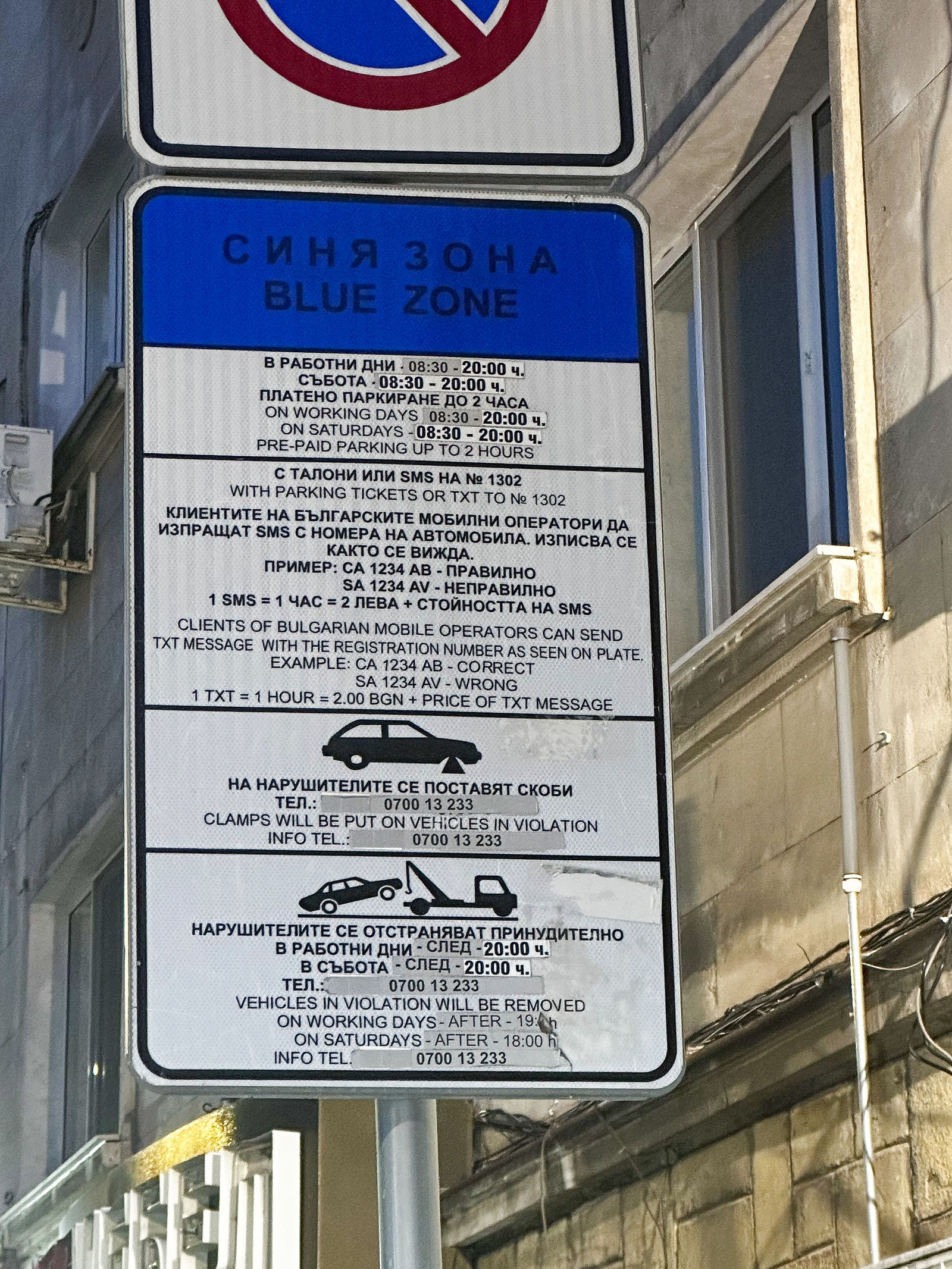 Parking in Sofia: Zones, Prices, and How to Pay (2026)