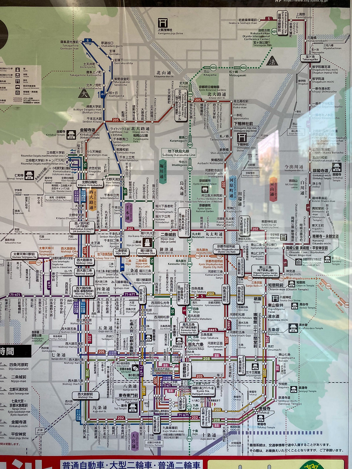 Tokyo Metro