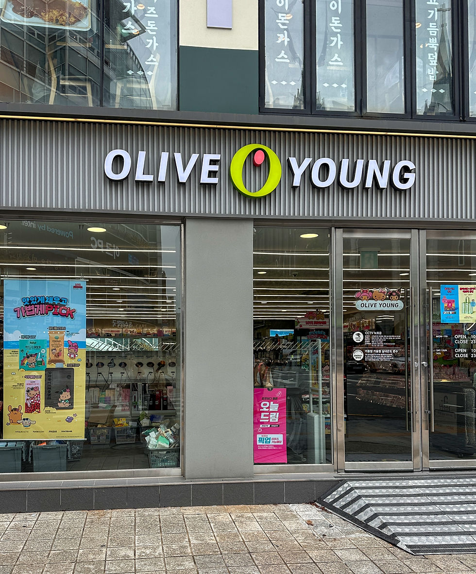 Olive Young