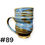 Thumbnail: Blue + Brown Mega Mugs (88-91)