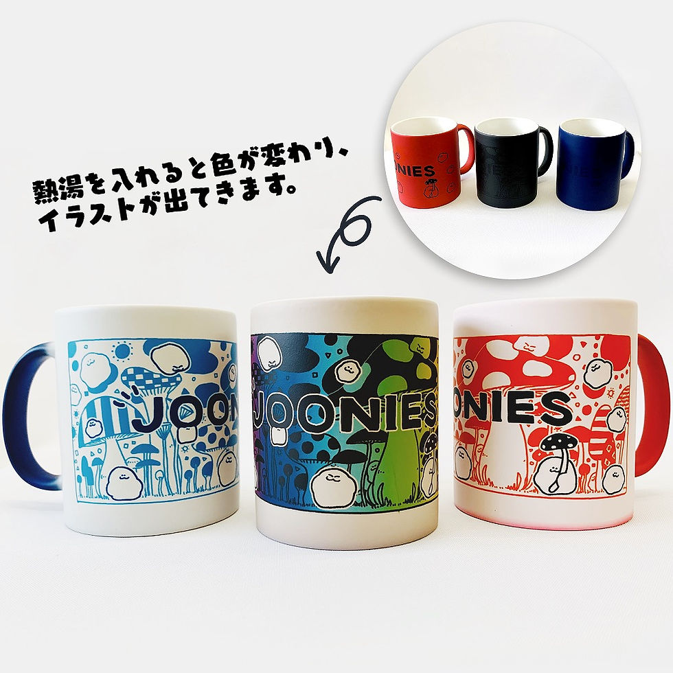 サムネイル： JOONIES カラーチェンジマグカップ
