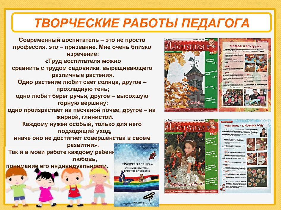 портфолио Караман И.Ю._031.jpg