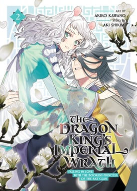 The Dragon King's Imperial Wrath: Falling in Love with the Bookish Princess o...