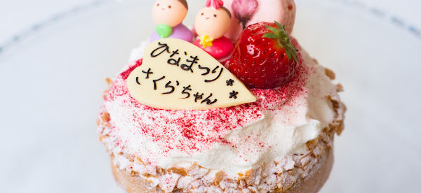 ひな祭りケーキのご予約受付ます!