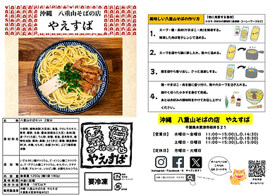 スクリーンショット 2026-04-27 18.00.29.png