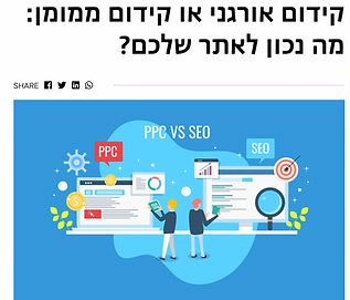 צילום מסך 2022-05-29 ב-10.13.24.png