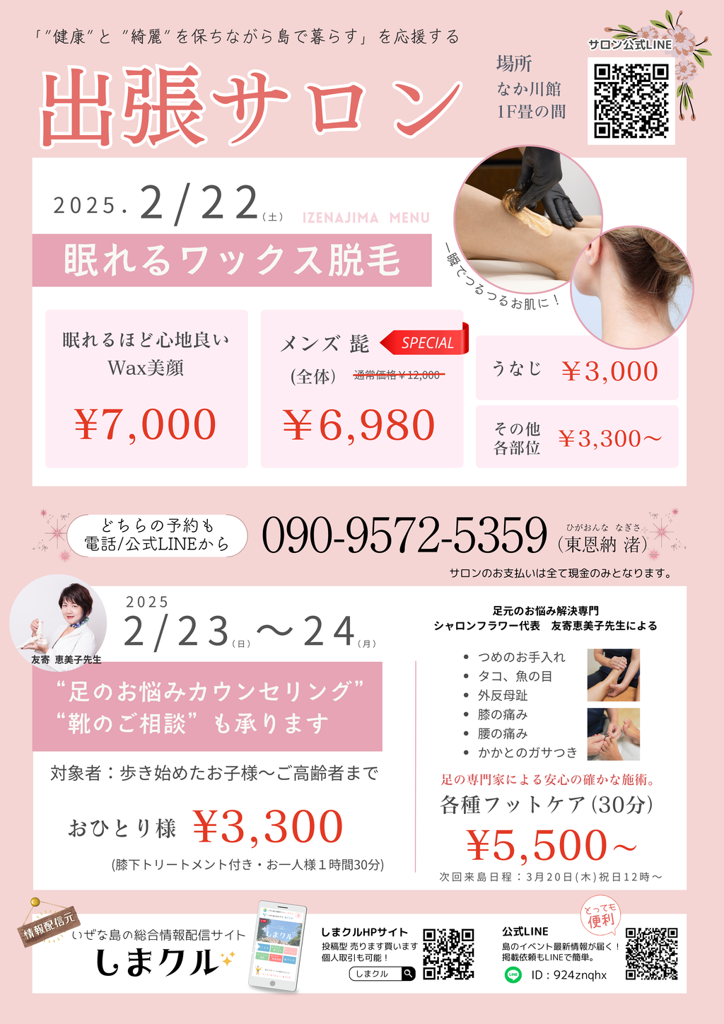 叶哉 伊是名 bird - bird added a new photo.