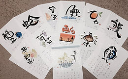 FullSizeRender (4).jpg