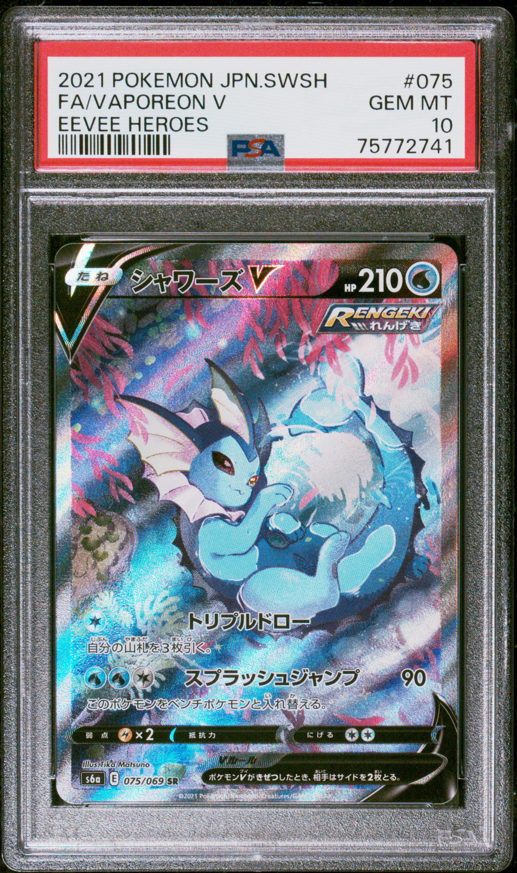 Vaporeon Eevee Heroes AA PSA 10