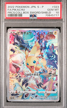 Pikachu Precious Collection Box PSA 10 (777 Cert)