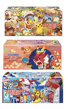 Pokemon Centre Boxes (Tohoku Hiroshima Fukuoka)