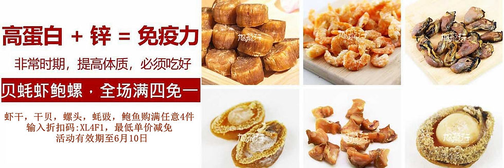 Thumbnail: 旭龙行美国官网活动