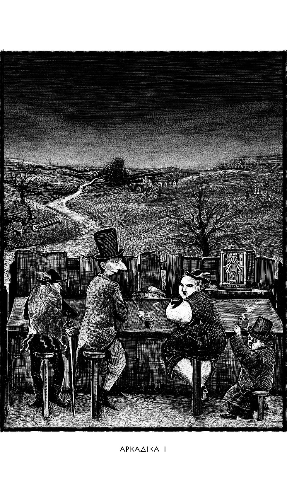 Farewell Monsieur Gaston page I