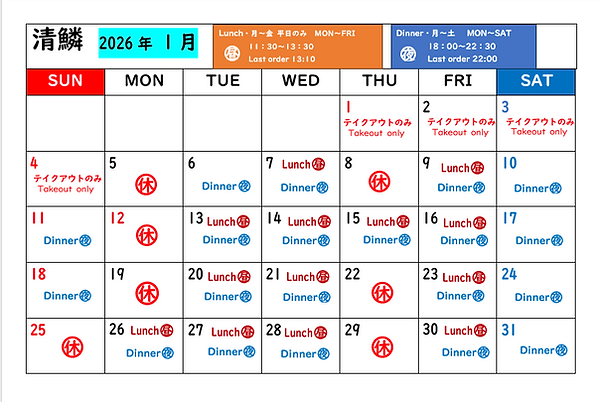 スクリーンショット 2025-12-23 005749.png