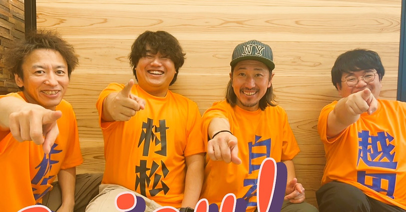 求人