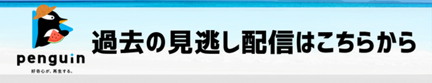 イエロー　ポップ　秋　敬老の日　バナー.png