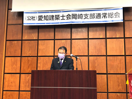 令和5年度 通常総会