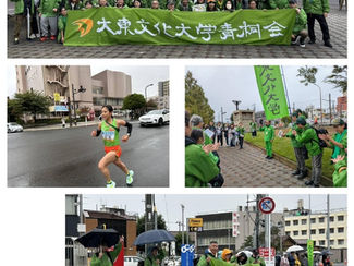 第43回全日本大学女子駅伝対校選手権大会