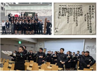 2026年度全學應援團新入生お披露目式への出席について