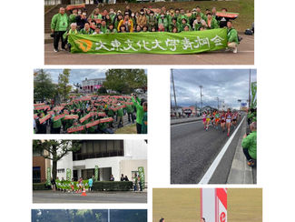 第41回　全日本大学女子駅伝対校選手権大会