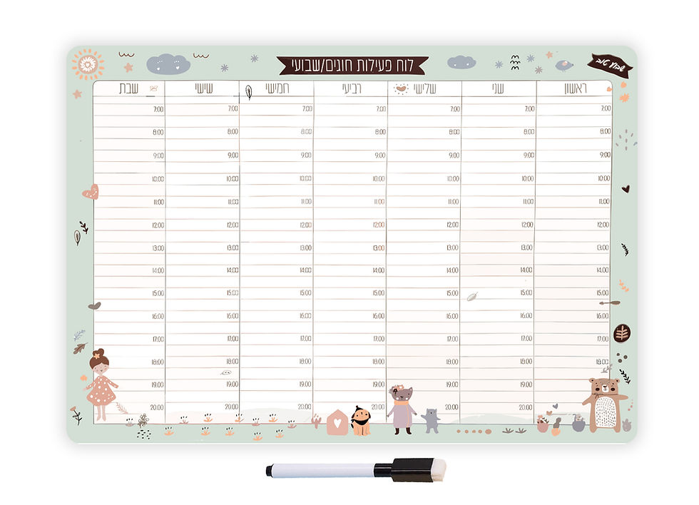 לוח זמנים שבועי מאוייר, עשירית פלייסמטים לשולחן פסח בעיצוב צלחת פסח מאויירת, עם עיטורים חמודים, Mokile Art