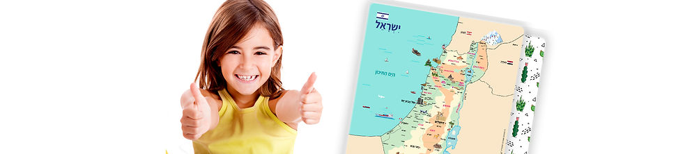 תמונה ממוזערת: ילדה מחייכת מראה אגודל למעלה עם מפת ישראל, Mokile Art