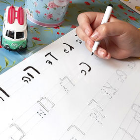 פלייסמט הכרת האותיות תרגול  כתיבת אותיות בעזרת טוש מחיק