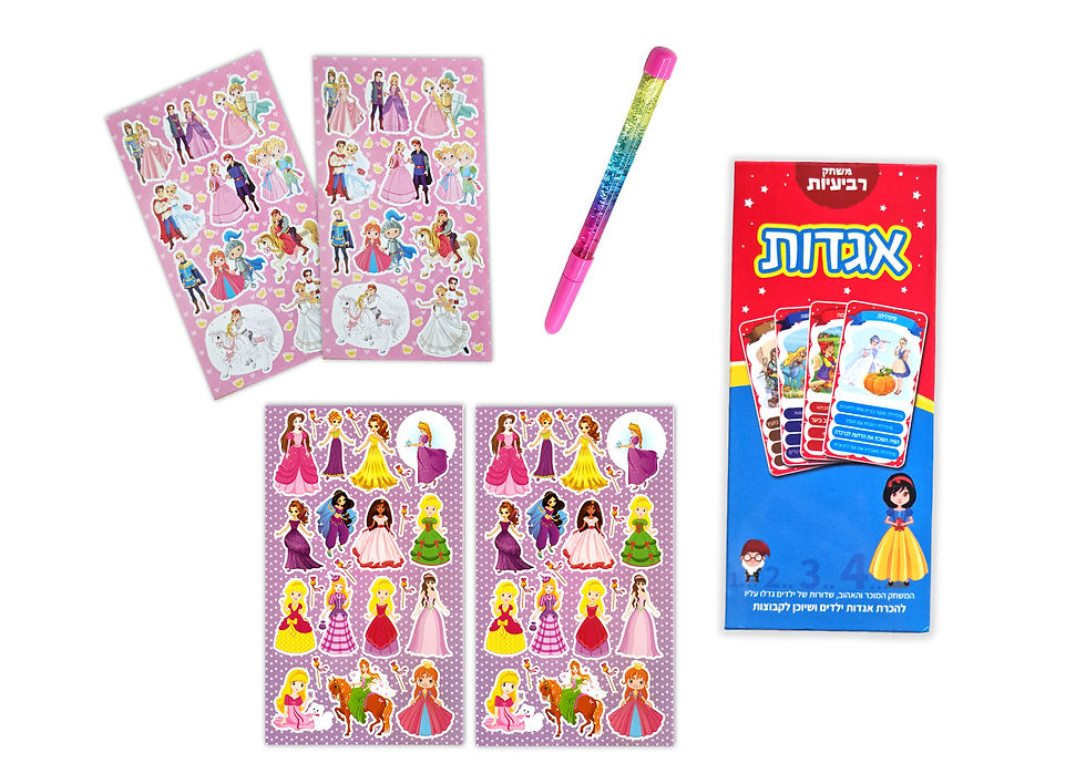 מדבקות נסיכות, עט, ואריזת אגדות. מארז מתנה קסומה של נסיכות עם דמויות נסיכות