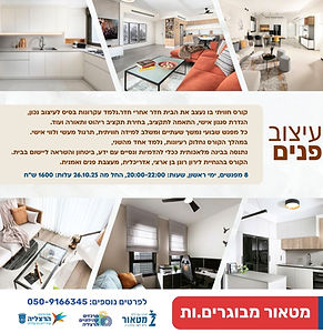 מטאור (22).jpg