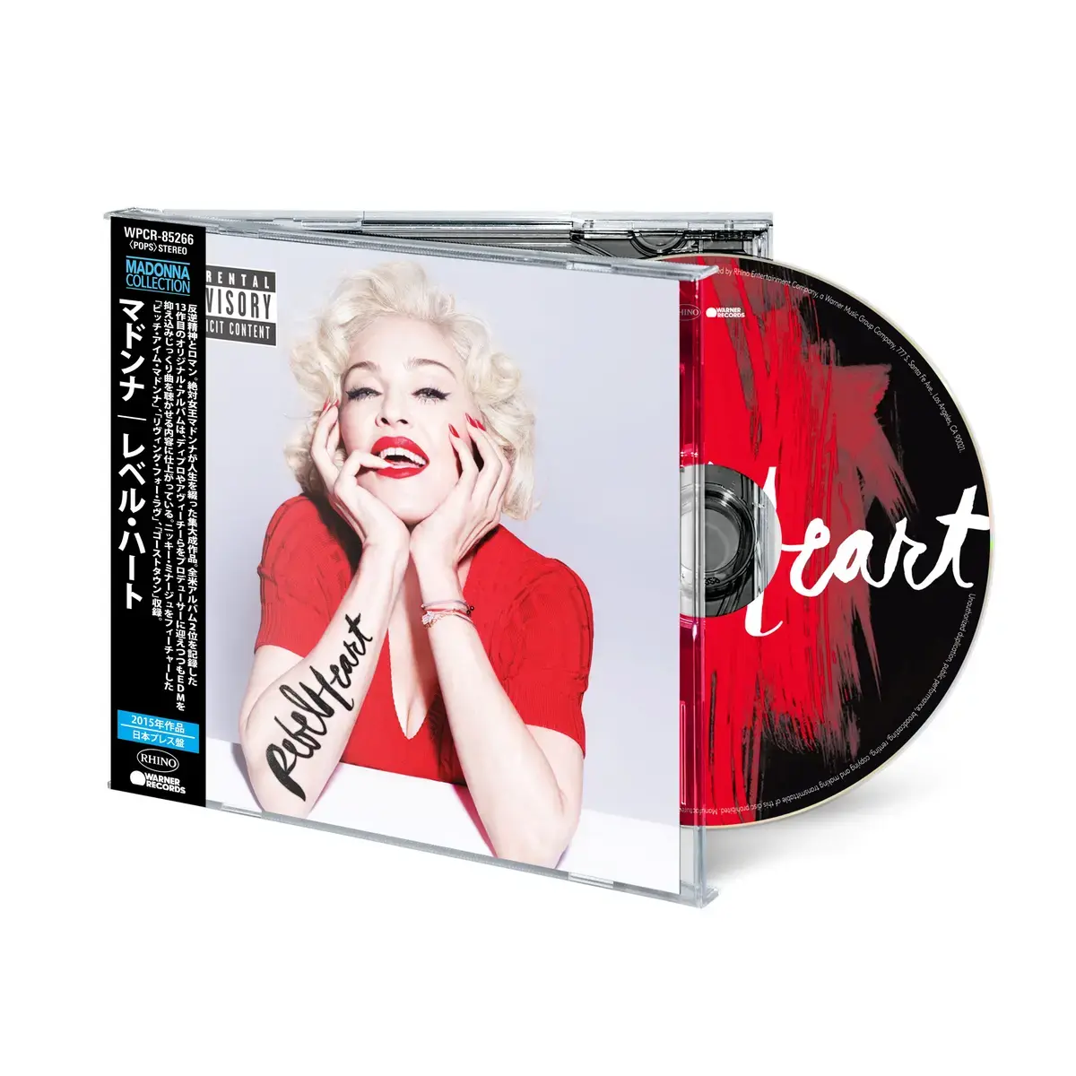 CD MADONNA - REBEL HEART (JAPANESE EDITION)