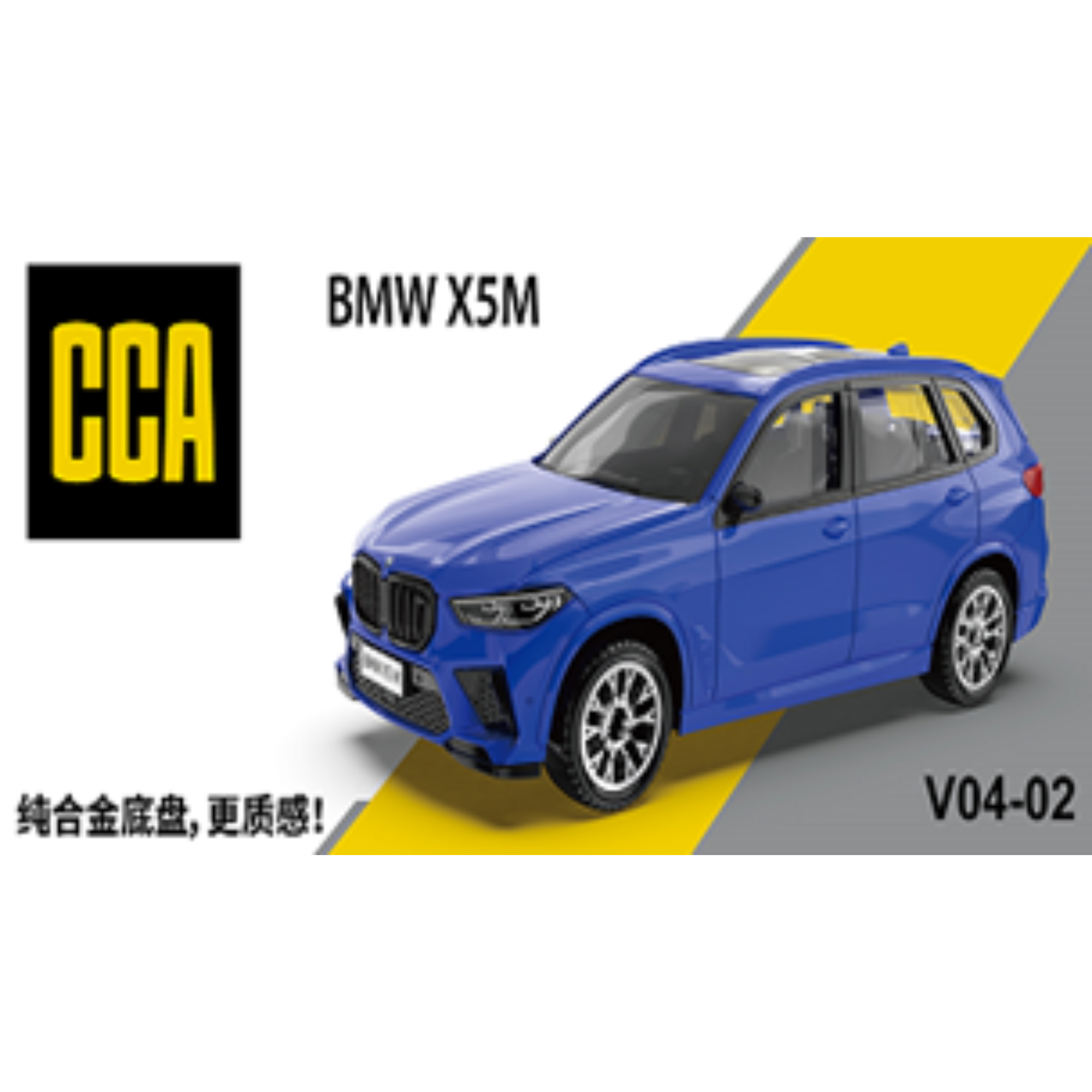 CCA BMW X5M Diecast Collectible