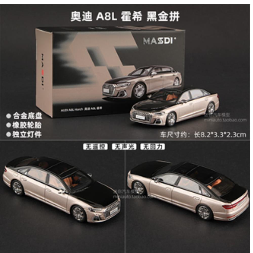 (PRE-ORDER) Massdi Audi A8L Horch Gold – 1:64 Premium Diecast Car Model