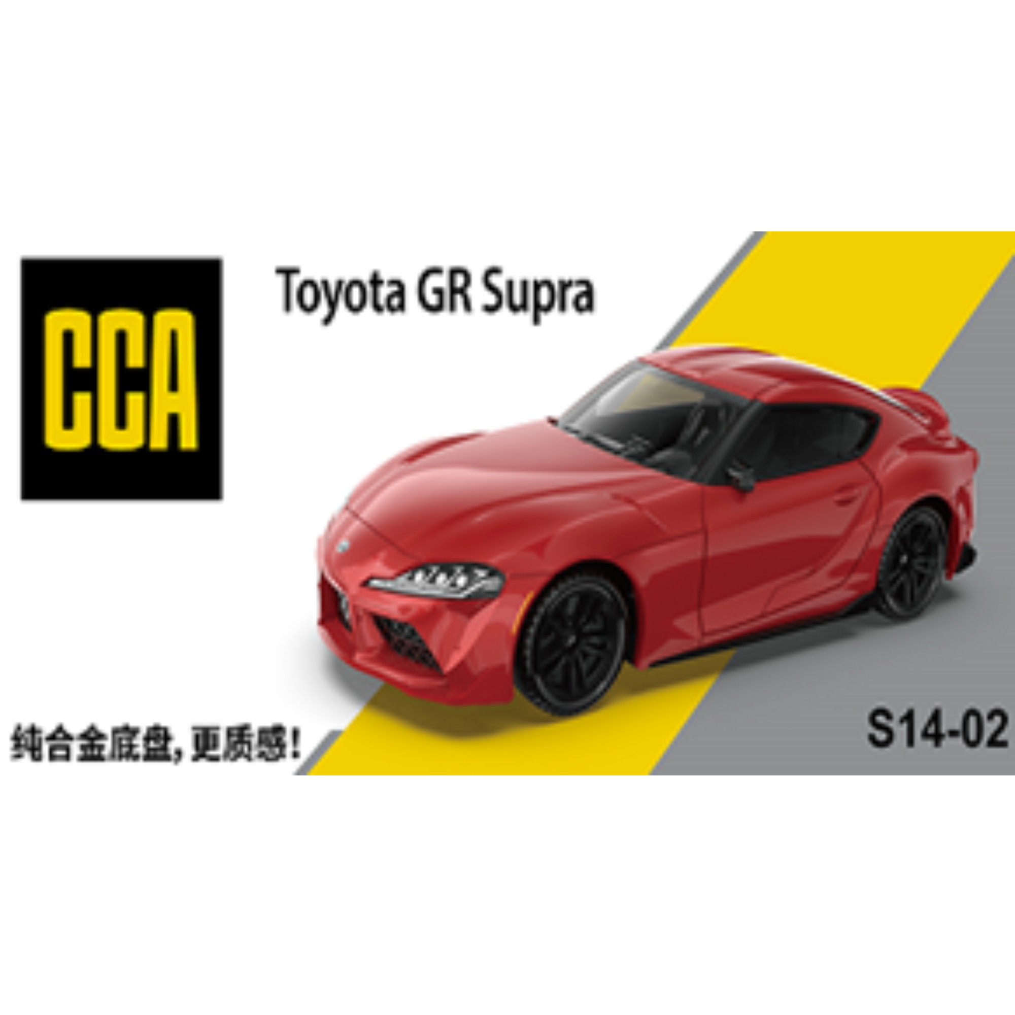 CCA Toyota GR Supra 1:64 Scale Diecast