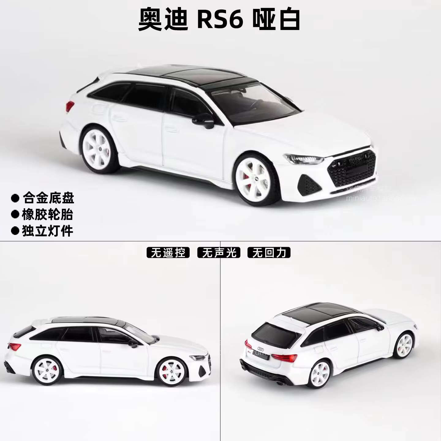 (PRE-ORDER) Massdi 1/64 Scale Audi RS6– RED – 1:64 Premium Diecast Car Model