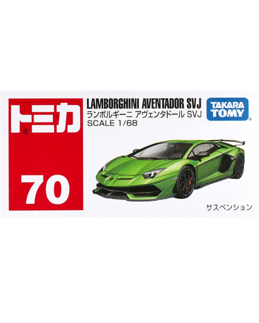Tomica Lamborghini Aventador SVJ 1:64 Diecast Scale Model