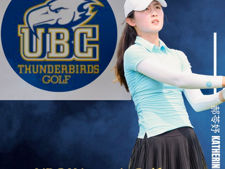 2024台灣AJGA國際系列賽雙料冠軍與富邦AJGA IPS年度積分榜冠軍得主郝苓妤承諾加拿大英屬哥倫比亞大學UBC女子高爾夫球校隊。