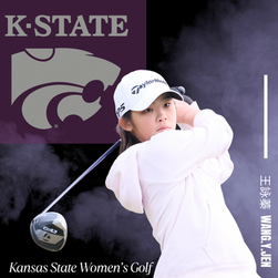 恭喜王詠蓁以全額獎學金口頭承諾全美校隊排名第二十八名的Kansas State女子高爾夫球校隊💜💜💜