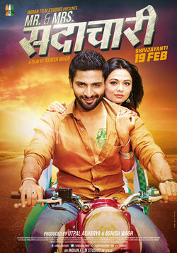 Mr-Mrs-Sadachari-Marathi-Movie-Poster